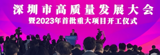深圳市交通运输局：加快建设全球领先的低空经济中心，全力推进樟坑径直升机场等32个重大交通建设项目