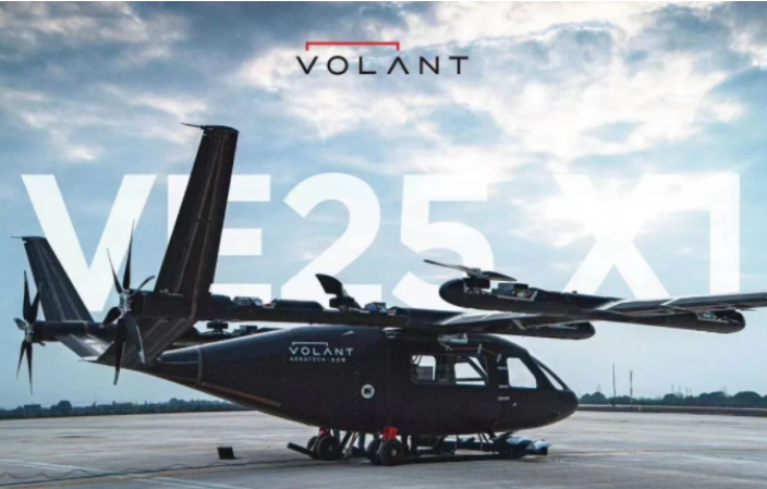 50架eVTOL!沃兰特与若航工业技术集团达成战略合作协议，共同构建国内eVTOL生态
