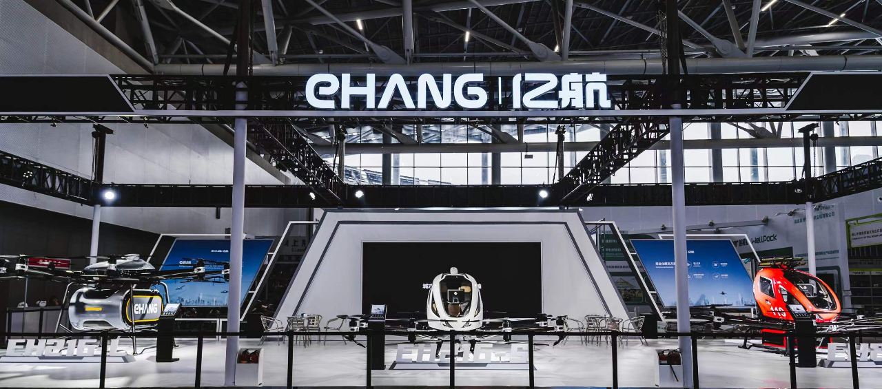 亿航EH216系列成广交会的亮点