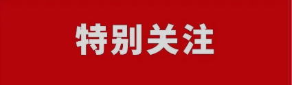 通航想要发展，必须提高低空空域利用率